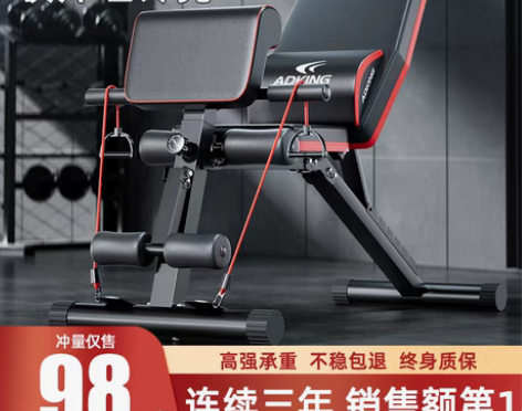 转卖哑铃凳仰卧起坐辅助器健身器材家用男士多...