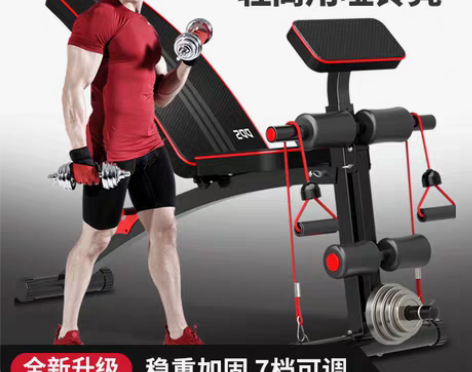 转卖多德士健身椅仰卧起坐健身器材家用多功能...