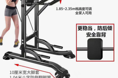 凯康引体向上器 单双杠 成人吊杠 武汉自提...