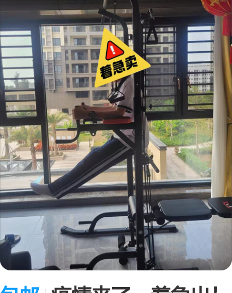 包邮疫情来了，着急出！引体向上器家用多功能...