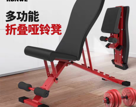 转卖【88狂欢价】朗威 哑铃凳仰卧板仰卧起...