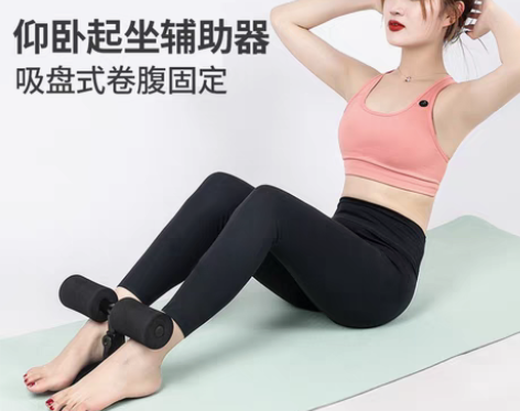 转卖恋伽 瑜伽仰卧起坐辅助器。 感兴趣的话...