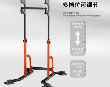 凯康室内单杠，现在用不上了。带秋千功能！便...