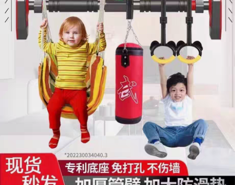 无磨损单杠,因搬家尺寸不合适,转让 感兴趣...