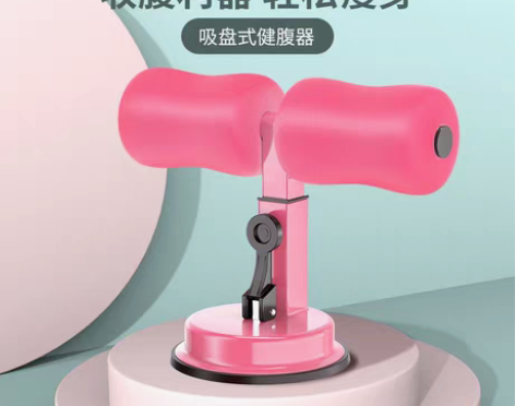 转卖仰卧起坐辅助器吸盘固定脚器卷腹收腹女士...