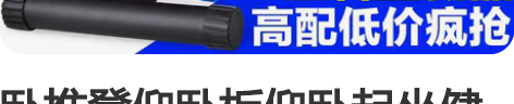 卧推凳仰卧板仰卧起坐健身器材家用腹肌板多功...