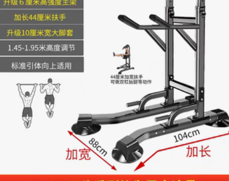 转卖【狂欢价】单杠家用室内引体向上器单杆双...