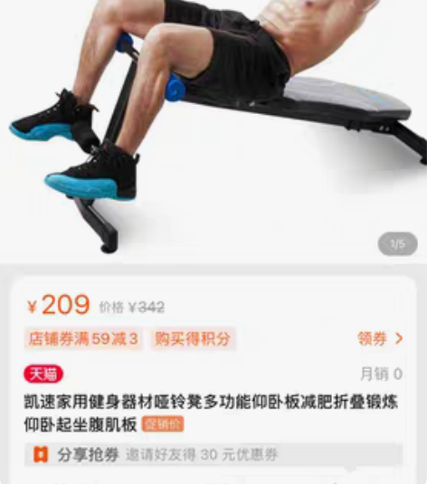 凯速家用健身器材哑铃凳多功能仰卧板减肥折叠...