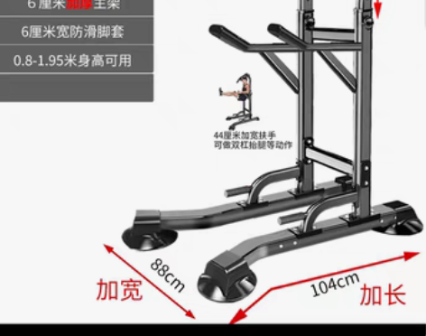 转卖单杠家用室内引体向上器单杆双杠架落地儿...