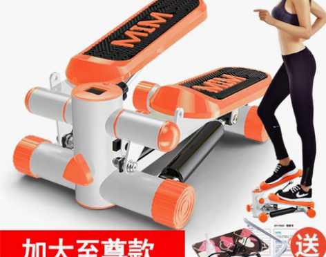 转卖踏步机 家用减肥机免安装登山机多功能瘦...