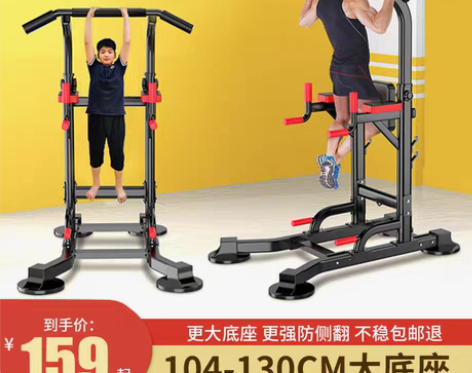 转卖引体向上器家用多功能单双杠架吊杠用品墙...