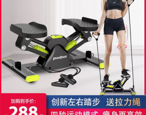 转卖蓝堡踏步机家用静音迷你脚踏机液压踩踏器...