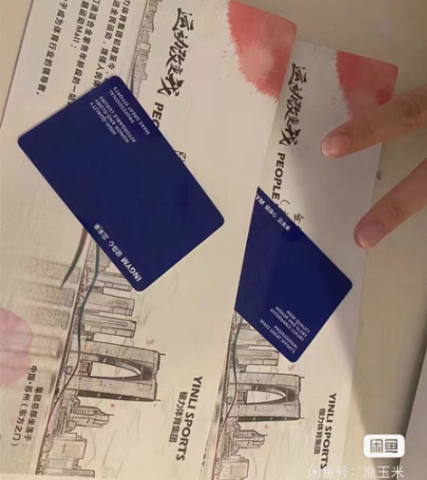 包邮银吉姆健身 198一个月 两个月599...