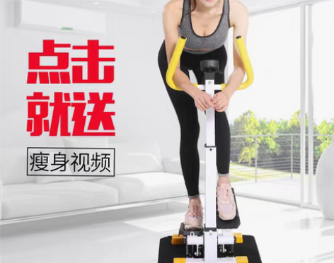 转卖家用小型扶手瘦腿身原地踏步机登山脚踩踏...