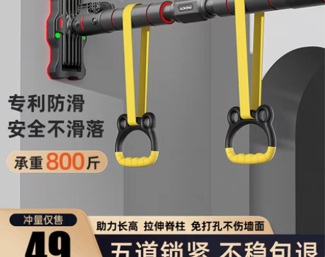 转卖单杠家用室内健身器材引体向上器儿童运动...