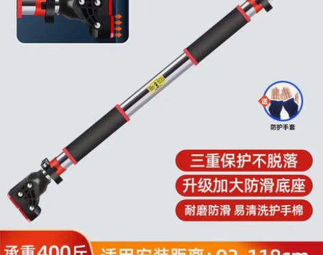 包邮引体向上器材免打孔 115-130 墙...