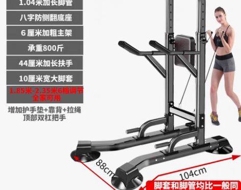 转卖凯康引体向上器单杠家用室内墙体吊杠杆架...