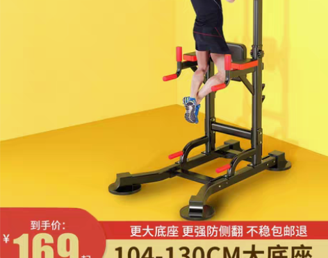 转卖单杠室内家用引体向上器儿童吊环双杠落地...