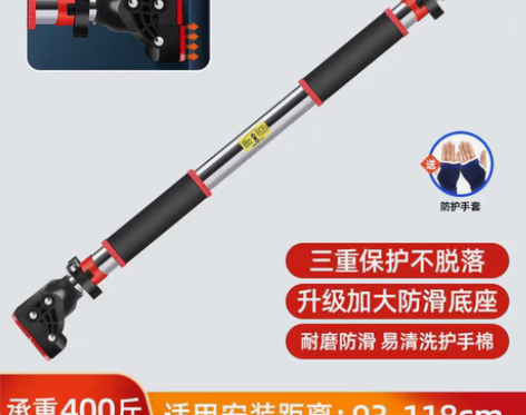 包邮引体向上器材免打孔 115-130 墙...