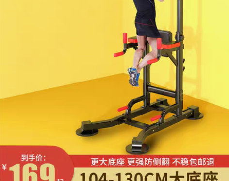 转卖单杠室内家用引体向上器双杠架落地儿童吊...