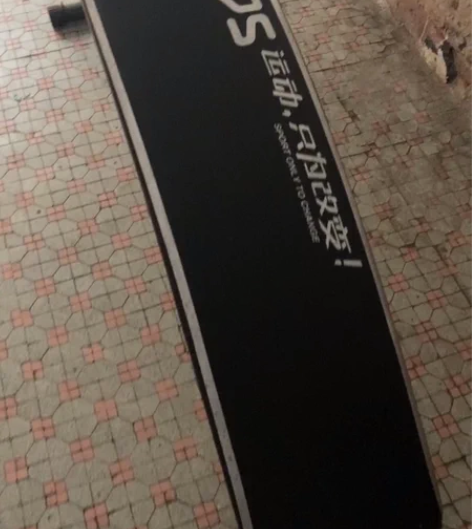 仰卧起坐板 长洲区太阳广场附近，随时约时间...