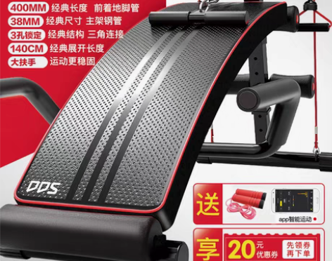 转卖多德士仰卧板仰卧起坐健身器材家用多功能...