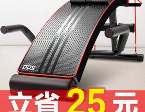 转卖DDS/多德士 仰卧板 感兴趣的话点“...