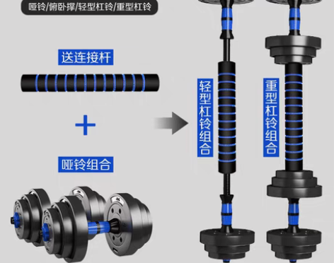 包邮【工厂清货】哑铃哑铃男士健身器材家用一...