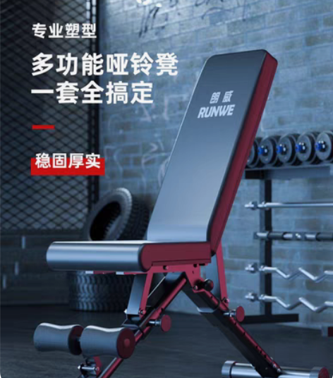 搬家 出让 上海自提 朗威健身椅哑铃凳家用...