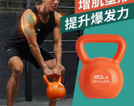 转卖朗威壶铃男士健身家用器材运动竞技高端专...