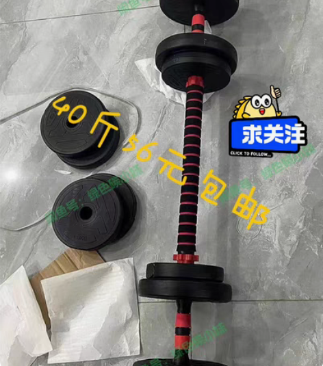 哑铃40斤55元工厂直发哑铃包邮全新哑铃可...