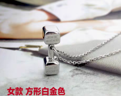 转卖925纯银哑铃坠 诚心出，包邮几乎全新...