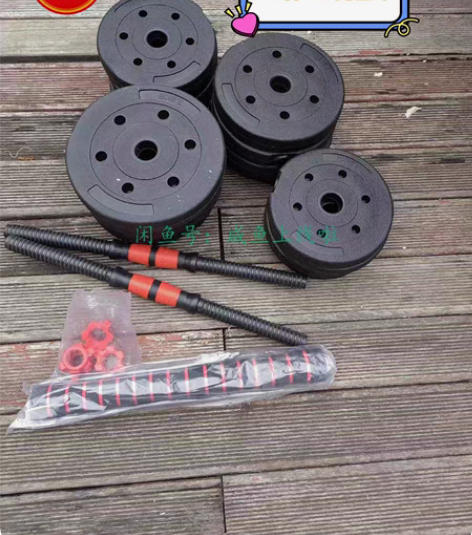 包邮【清仓特价】套装哑铃男士健身家用器材哑...