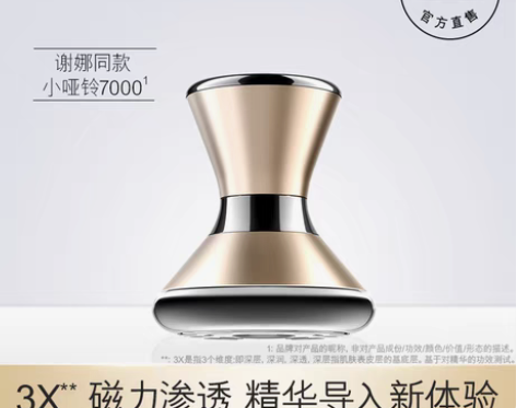 转卖Olay/玉兰油 化妆工具 感兴趣的话...