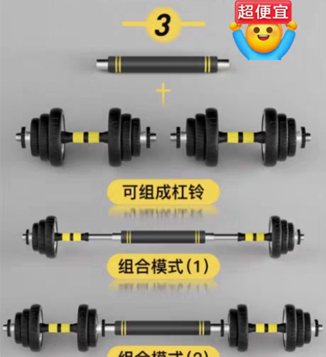 包邮【健身工厂清仓处理】全新哑铃杠铃男士健...