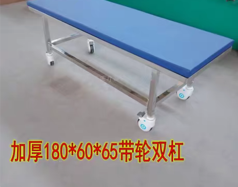转卖带轮不锈钢诊断床按摩检查床B超胃镜可移...