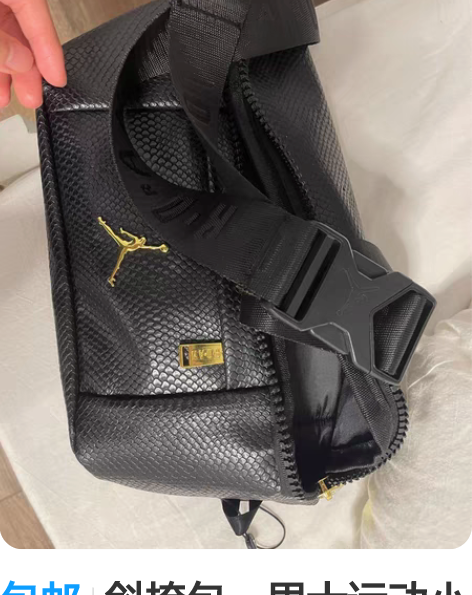 包邮斜挎包，男士运动小包，25包邮. 感兴...