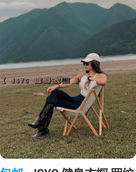 包邮JSYC 健身衣橱 罗纹包裹性强的一款...