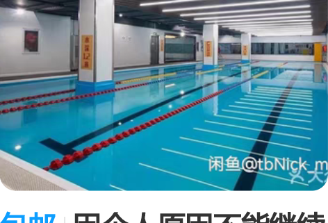 包邮因个人原因不能继续健身，现八折转让艾克...