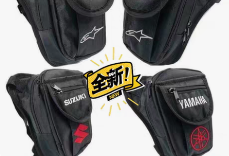 包邮摩托机车绣花腿包骑行腿包越野户外腿包长...