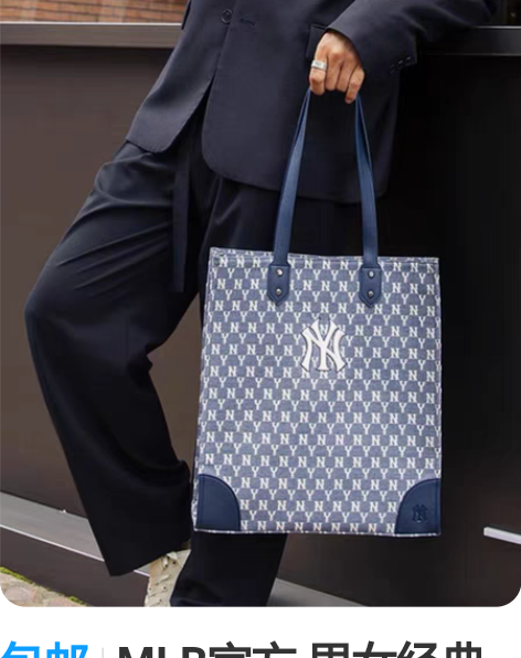 包邮MLB官方 男女经典老花托特包挎包逛街...