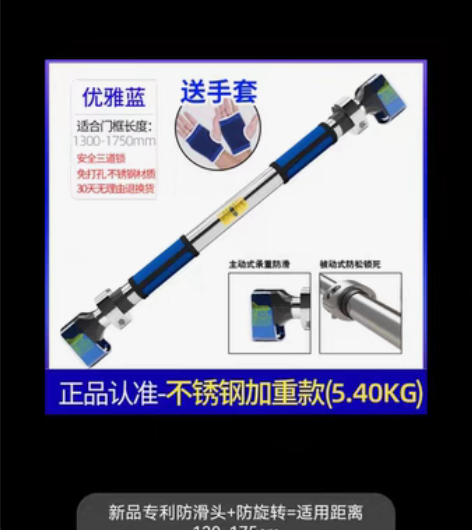 单杠健身引体向上学生要考试搬家便宜出， 1...