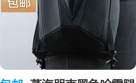 包邮蒸汽朋克黑色哈雷腿包摇滚复古pu机车包...