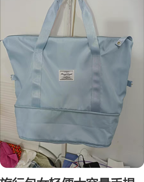 旅行包女轻便大容量手提旅游包防水待产包收纳...