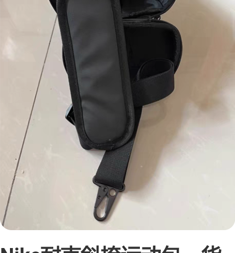 Nike耐克斜挎运动包，货号BG017-0...