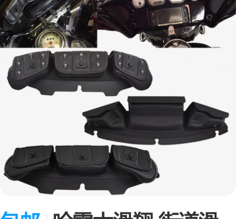 包邮哈雷大滑翔 街道滑翔 至尊滑翔 通用 ...