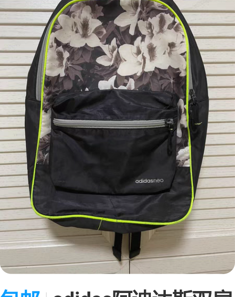 包邮adidas阿迪达斯双肩包书包运动背包...