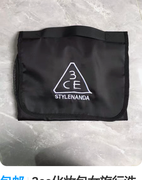 全新内衣收纳包旅游出差多功能便携袜子内衣整...