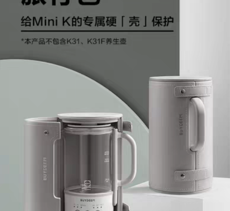 包邮Buydeem/北鼎养生壶K31定制旅...
