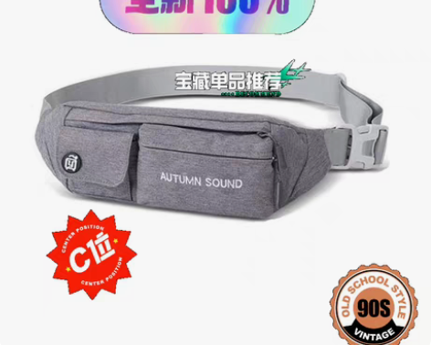 包邮新款腰包户外跑步旅行运动轻薄腰包现货时...
